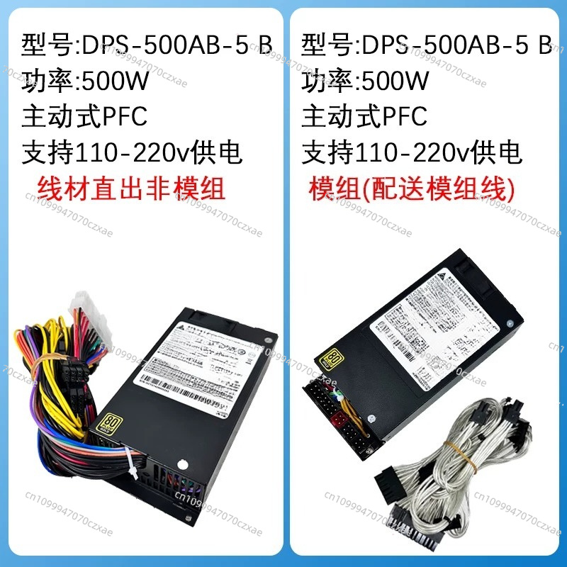 Fonte de Alimentação Flex ATX  - Atx Power Supply 1U Flex 500W avaliação e preço